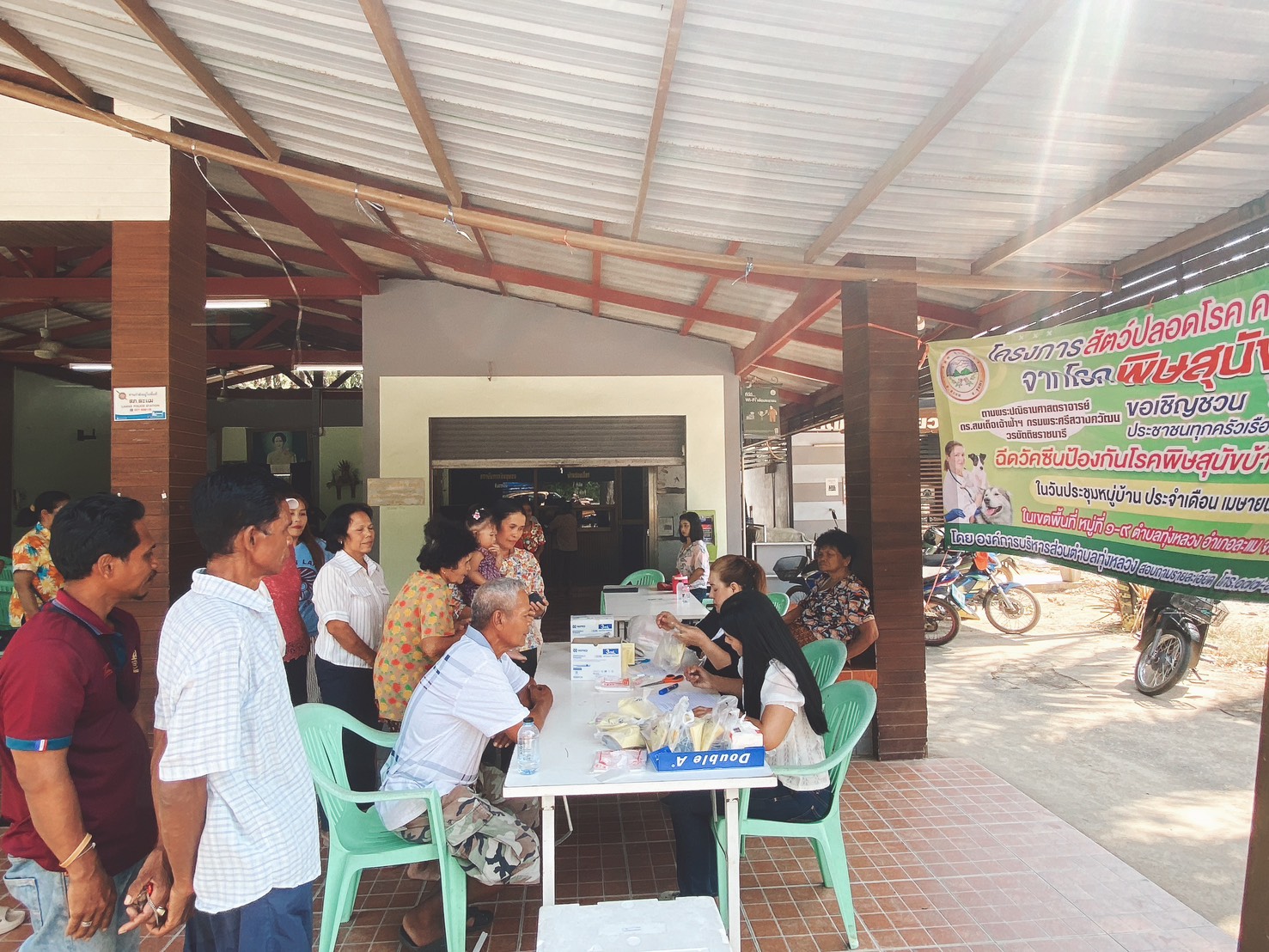 โครงการสัตว์ปลอดโรค คนปลอดภัยจากโรคพิษสุนัขบ้า ประจำปีงบประมาณพ.ศ. 2569