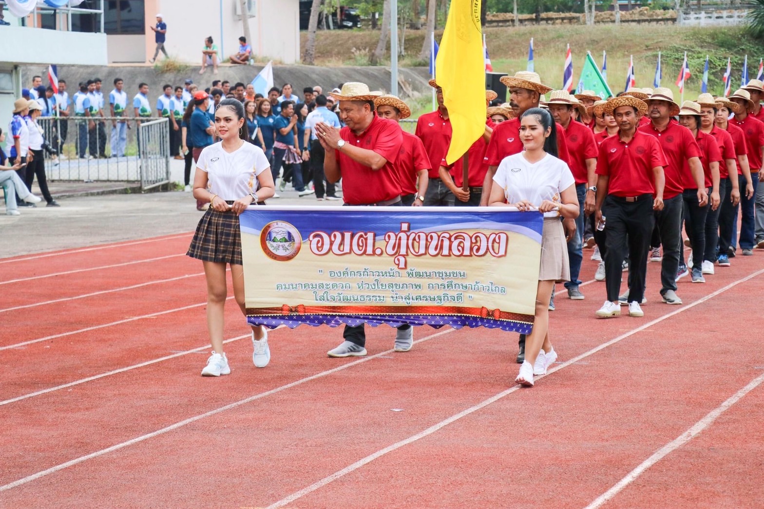 โครงการส่งทีมนักกีฬาเข้าร่วมการแข่งขันกีฬา อบจ.ชุมพร