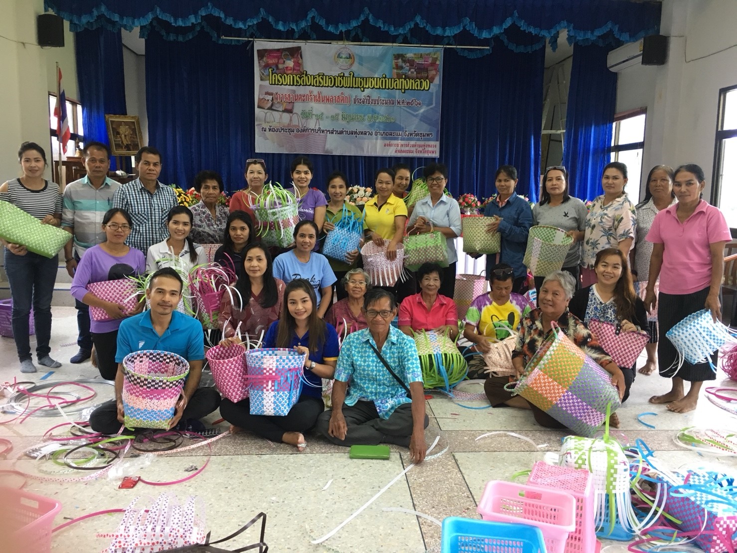 โครงการส่งเสริมอาชีพในชุมชนตำบลทุ่งหลวง (การสานตะกร้าเส้นพลาสติก)